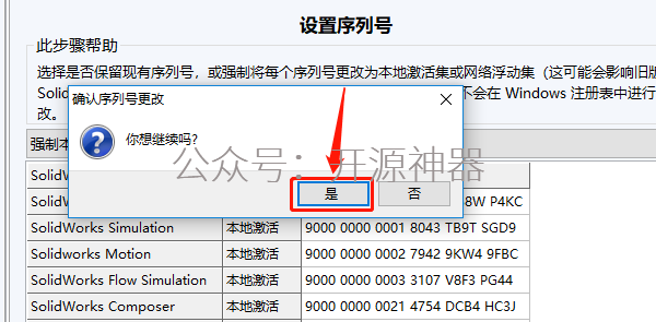 清除solidworks注册表文件